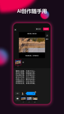 票圈视频2024  v2.2.1图2