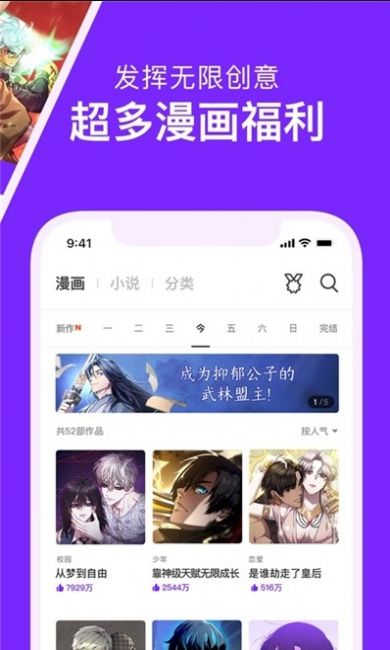 嘀咪动漫2023  v4.3.2图3