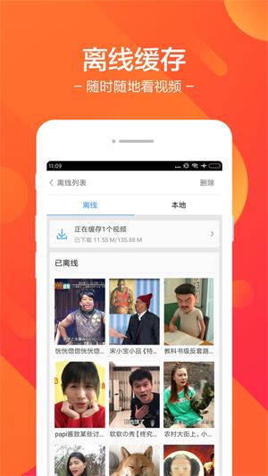 皮皮视频水印去除  v7.39.5图3