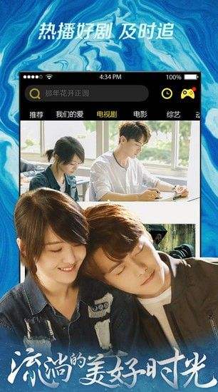 农民影视vip电视剧免费观看大盛魁  v4.6图3