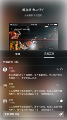 拳秀体育2023