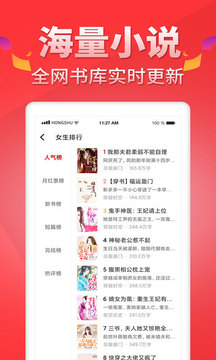 地瓜阅读网安卓版