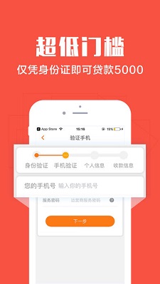 惠鑫贷款2024