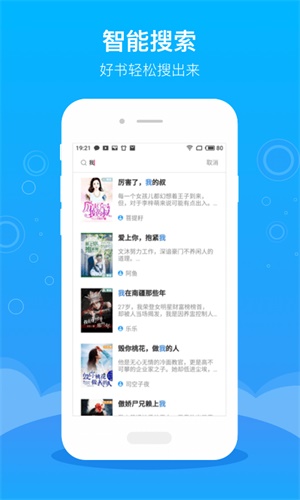 豆阅免费小说2024  v1.0.6.0图1