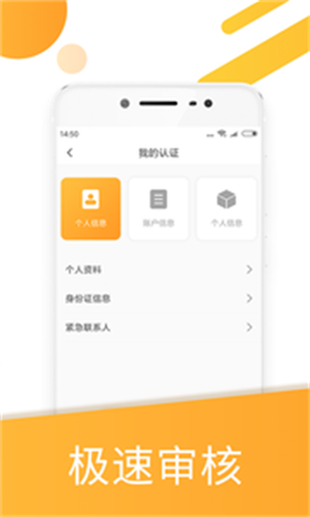 花时袋手机版