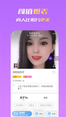 合聊2023  v1.0.1图1