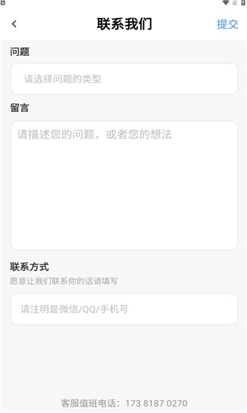 花花公园免费版