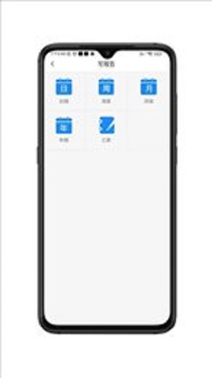畅聊下载安装免费下载  v1.0.0图2