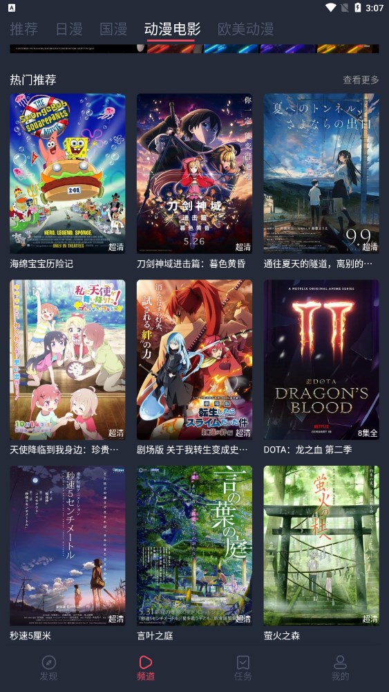 逗猫动漫免费版  v2.1图1