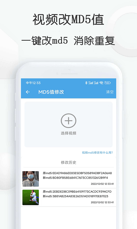 视频素材大全app  v1.24图2