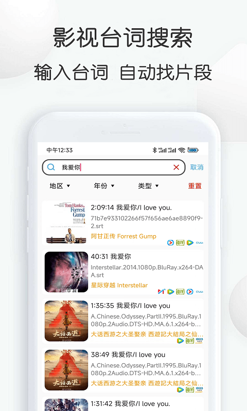 视频素材大全app  v1.24图3