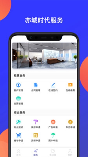 亦城时代