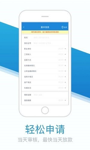 急用钱7天app下载