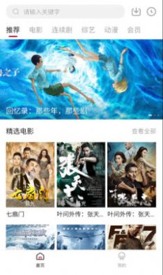 氢视频app  v1.7.0图1