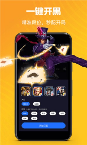 欢游app下载官网  v1.0.113042图1