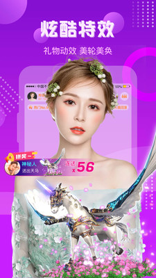 水瓶直播最新版  v1.0.1图2