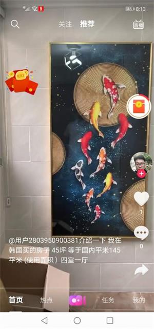 开心短视频赚钱软件