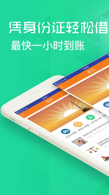 家庭消费贷2023