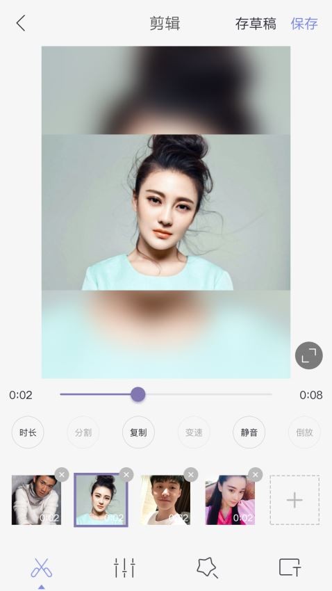 特效视频播放器  v6.1.1.36图3
