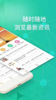 家庭消费贷2023  v3.5.6图2