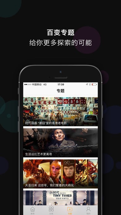 四零视频手机版  v1.0图3