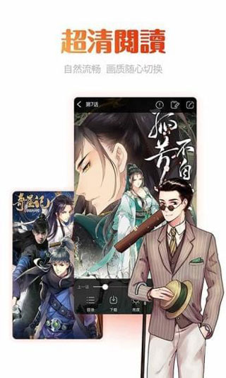 动漫岛下载官方正版  v1.0.0图1