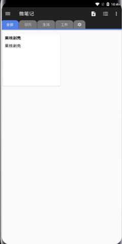 Android  v1.64图1