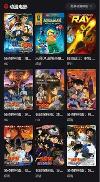 动漫星球官方