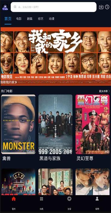 热播库app  v1.1.3图2