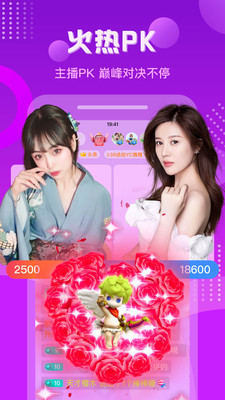 水瓶直播最新版  v1.0.1图1