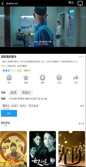 热播库app  v1.1.3图3