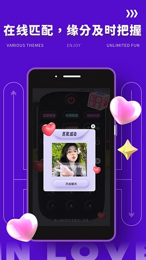 花姬传媒2023  v1.0.0图2