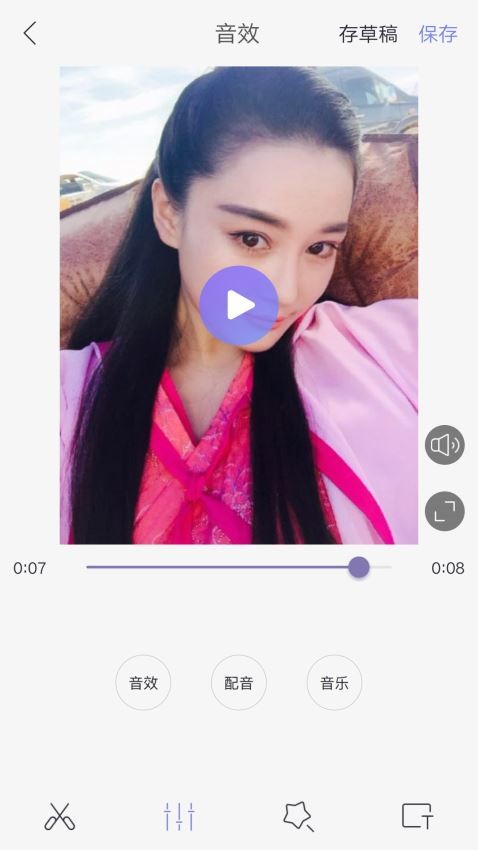 特效视频播放器  v6.1.1.36图2