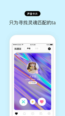 赫兹官网下载  v3.2.0图4