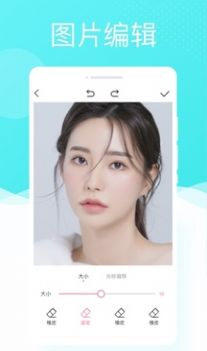 多彩相机  v1.0.0图3