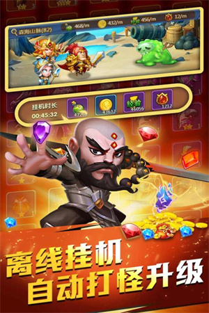 部落总动员  v1.0.0图3