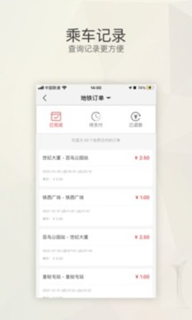 盛京通