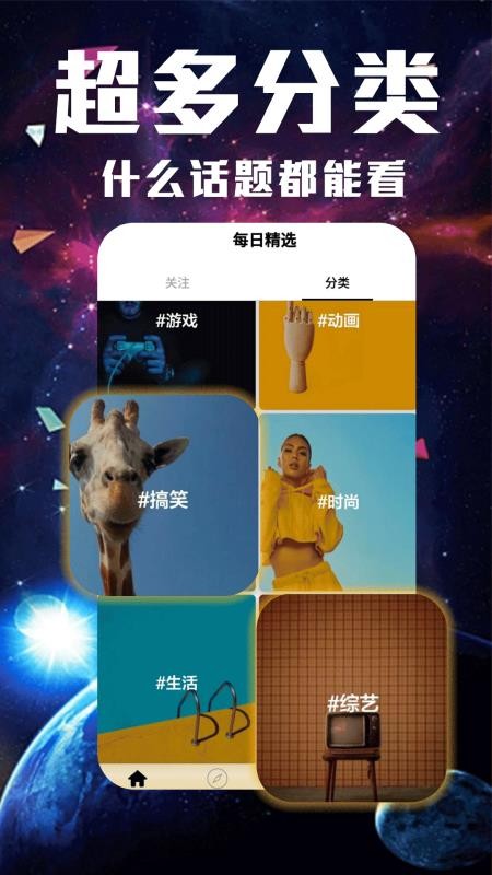 全盛视频安卓版  v1.3.0图2