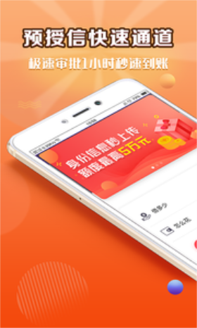 极速下米2024