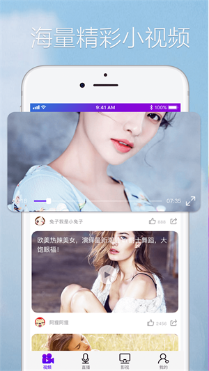 热火视频手机版  v2.1.0图1
