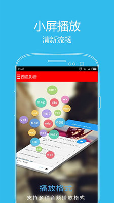 闯关东电视剧全集免费观看西瓜影音  v1.0.4图2