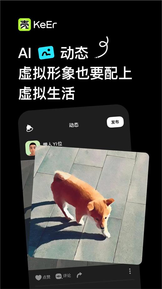壳儿app  v1.0图2