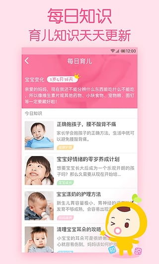柚宝宝相册