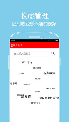 闯关东电视剧全集免费观看西瓜影音