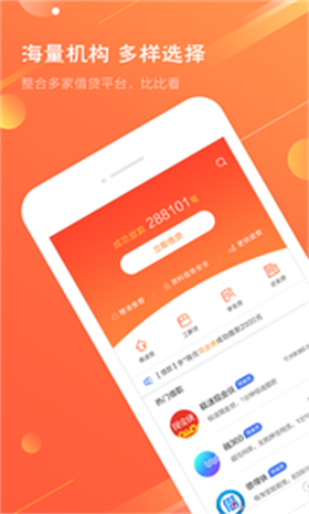 金豆钱袋2023  v1.0图3