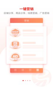 易开单