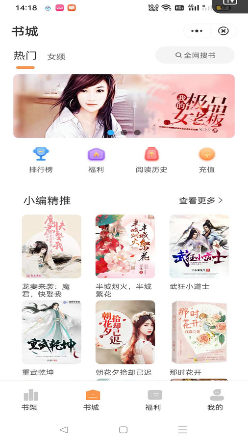 独白小说今雾百度网盘  v1.0.1图1