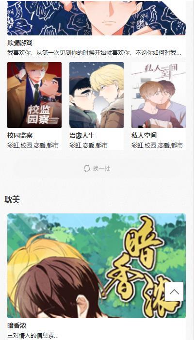 黑白弹幕最新版本