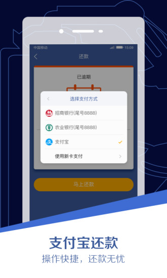 急用钱ATM安卓版  v2.1.2图3