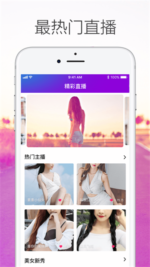 热火视频手机版